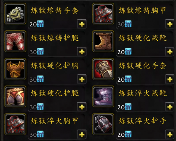 魔獸世界懷舊服：距離T6開放僅剩3周，做好這5項準備開荒先人一步