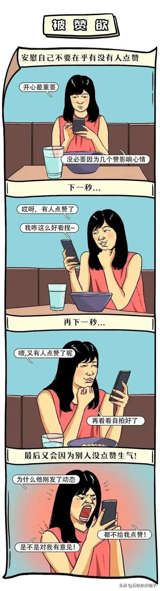 “食慾”真的能控制嗎？漫畫揭曉答案，成年人的控制力也太差了