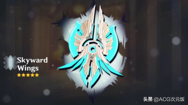 原神外服玩家自創5星盾牌,造型以假亂真,老玩家都看岔眼了 原神外服玩家自創5星盾牌,造型以假亂真,老玩家都看岔眼了