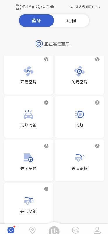唐DM常見功能使用解答 唐DM常見功能使用解答