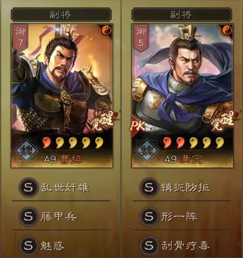 「三國志·戰略版」2+1=21？顛覆現有組隊，官渡之戰即將打響