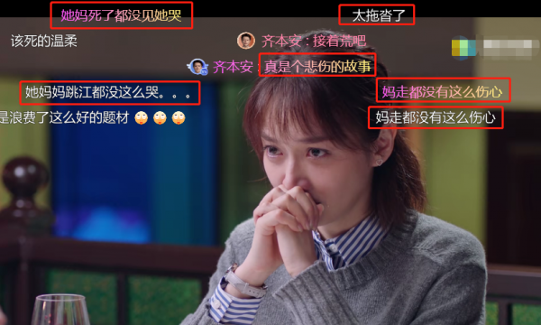 6破收視紀錄！本以為《突圍》是反腐封神之作，觀眾罵聲卻變大