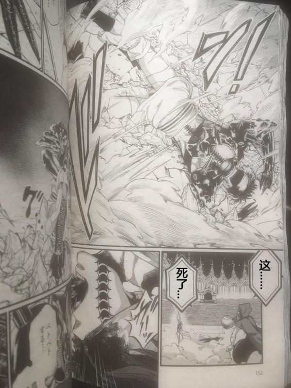 終末的女武神:第57話!先行漢化照片版 終末的女武神:第57話!先行漢化照片版