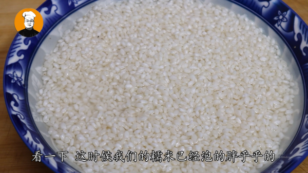 秘製紅糖糯米飯，加上幾種配料，香甜軟糯，挑食的孩子也愛吃