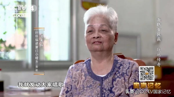 時年僅23歲的她,徒手運送彈藥至炮擊金門前線 時年僅23歲的她,徒手運送彈藥至炮擊金門前線