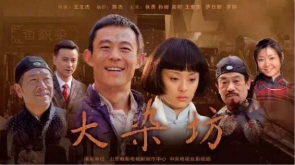 10部勵志國產劇,每部都點燃前進的動力,值得經歷不順的人看 10部勵志國產劇,每部都點燃前進的動力,值得經歷不順的人看