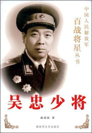 1955授銜時,最年輕的元帥、大將、上將、中將和少將分別都是誰? 1955授銜時,最年輕的元帥、大將、上將、中將和少將分別都是誰?