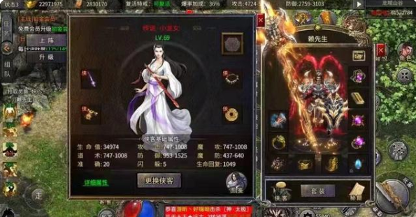 《俠客冰雪》傳奇手遊,火熱內測,年底鉅作 《俠客冰雪》傳奇手遊,火熱內測,年底鉅作