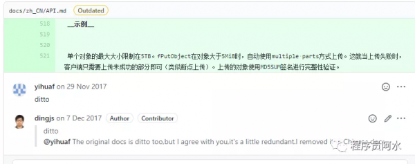 我是如何參與矽谷專案（MinIO）並賺得2500美金
