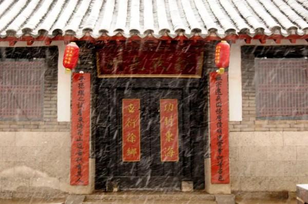 翔海龍口森林小鎮:冬雪中的中國傳統村落—館前後徐村 翔海龍口森林小鎮:冬雪中的中國傳統村落—館前後徐村