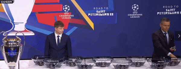 歐足聯抽籤夠烏龍了吧？中國足球還有比這更荒唐的事