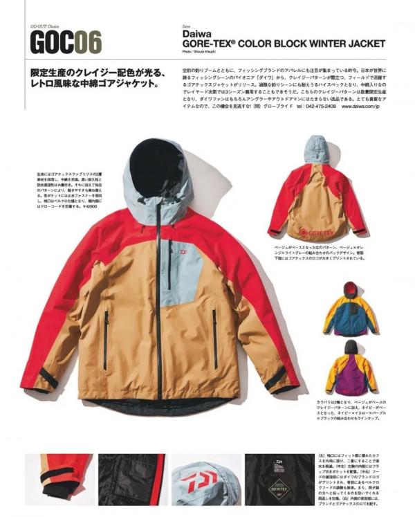 舒適又時髦的出行搭配指南 舒適又時髦的出行搭配指南