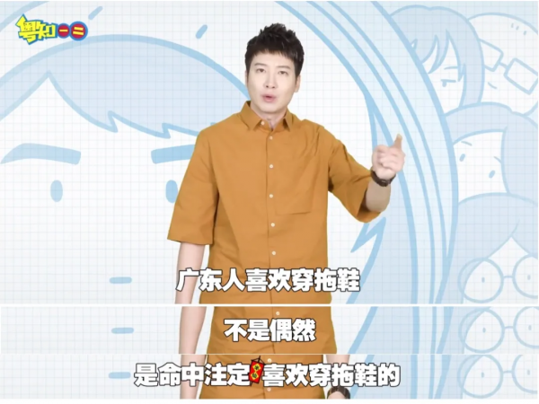 廣東人的底線:再冷也要穿人字拖 廣東人的底線:再冷也要穿人字拖