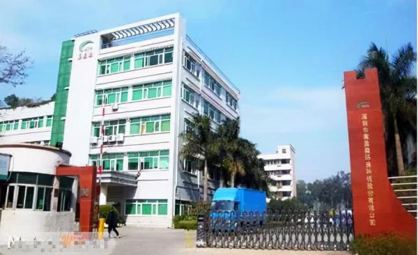 深圳往事32:光明新陂頭美盈森工廠,老大們抽獎使詐 深圳往事32:光明新陂頭美盈森工廠,老大們抽獎使詐