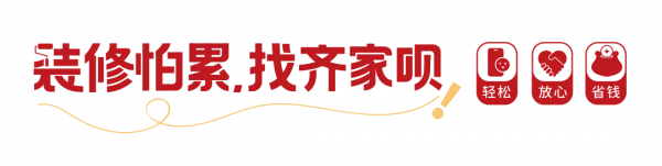 這3款吊頂美翻天！追求設計感的來