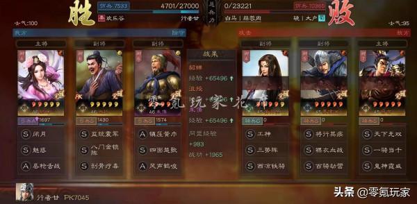 貂蟬+沮授=平民黑科技,控人2回合無解,陸遜吳槍也只是打平 貂蟬+沮授=平民黑科技,控人2回合無解,陸遜吳槍也只是打平