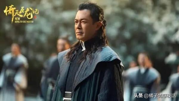 周芷若沒了清白，還撮合張無忌趙敏？新《倚天》可真辣眼睛啊