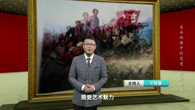 秋收時節暮雲沉,霹靂一聲暴動 |《美術經典中的黨史》邀您走近油畫《秋收起義》…… 秋收時節暮雲沉,霹靂一聲暴動 |《美術經典中的黨史》邀您走近油畫《秋收起義》……