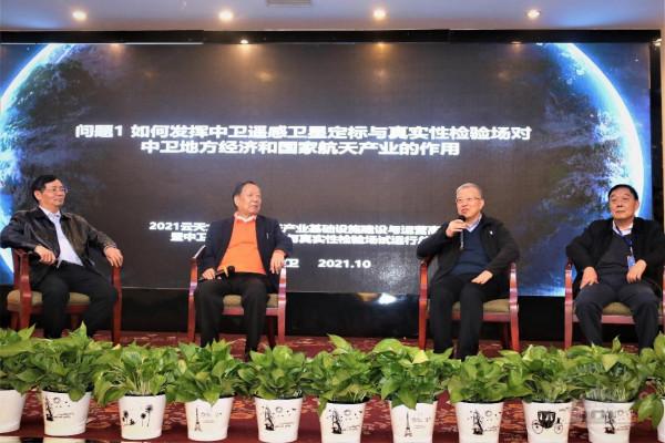 賦能航天新基建，全球首個遙感衛星綜合定標場試執行良好