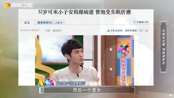 可米小子隊長「罕提2離世成員」 退團17年剃髮從醫：不想被認出