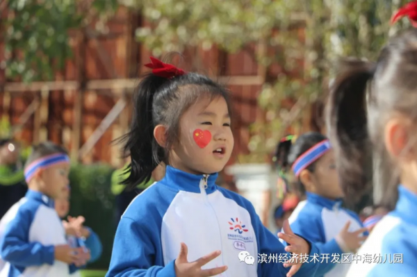 中海幼兒園開展早操展示活動
