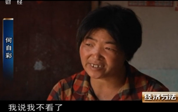 2012年，江蘇婦女得知鄰村小孩很像她，查驗才知是已死12年的女兒