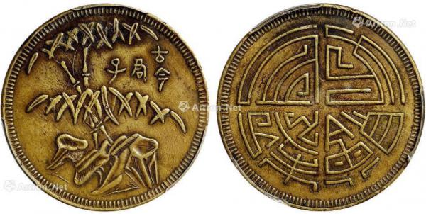 民國時期四川馬蘭幣為何會成為錢幣中的一匹黑馬 民國時期四川馬蘭幣為何會成為錢幣中的一匹黑馬