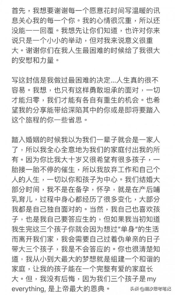 李靚蕾:家庭中的冷暴力往往比真暴力更可怕 李靚蕾:家庭中的冷暴力往往比真暴力更可怕