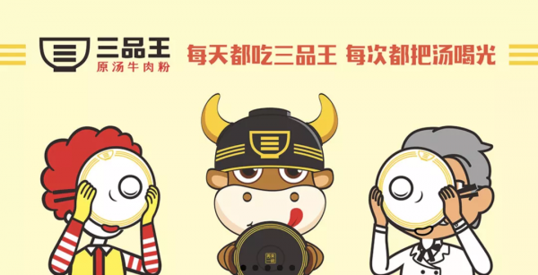 那些在“縣城”悶聲發財的餐飲“隱形冠軍”:有的年入數十億,有的開店上千家 那些在“縣城”悶聲發財的餐飲“隱形冠軍”:有的年入數十億,有的開店上千家