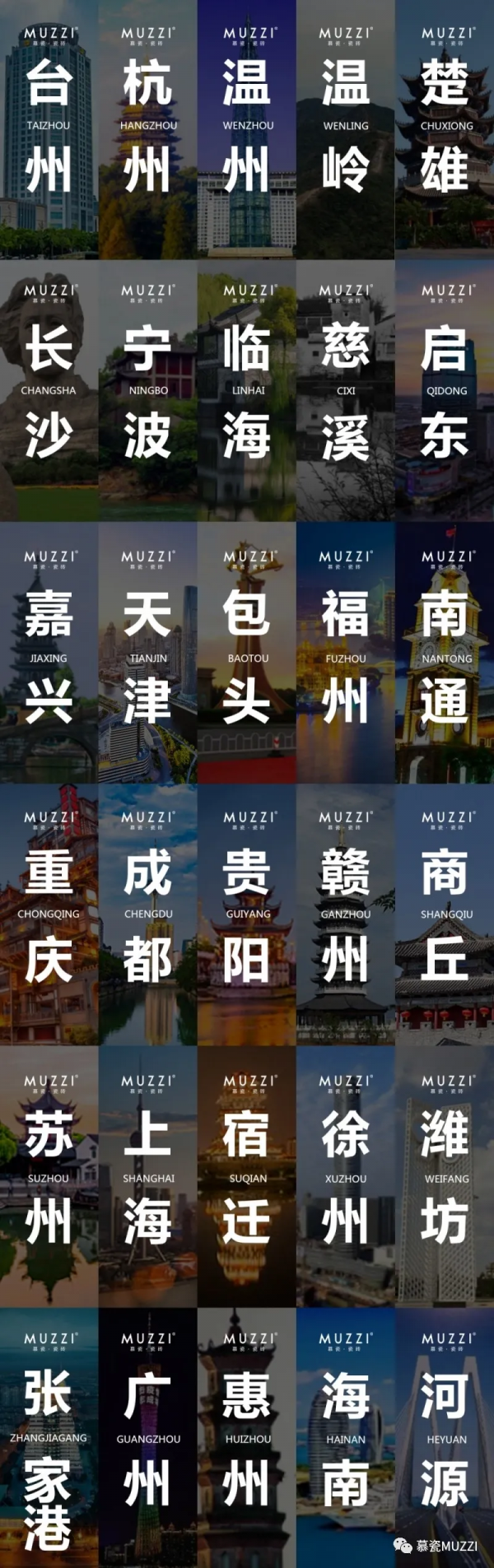 慕瓷瓷磚創新驅動,工藝升級,慕瓷創造啞光磚新高度 慕瓷瓷磚創新驅動,工藝升級,慕瓷創造啞光磚新高度