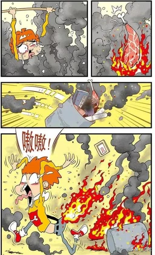 阿衰漫畫：小衰離家出走篇（1）