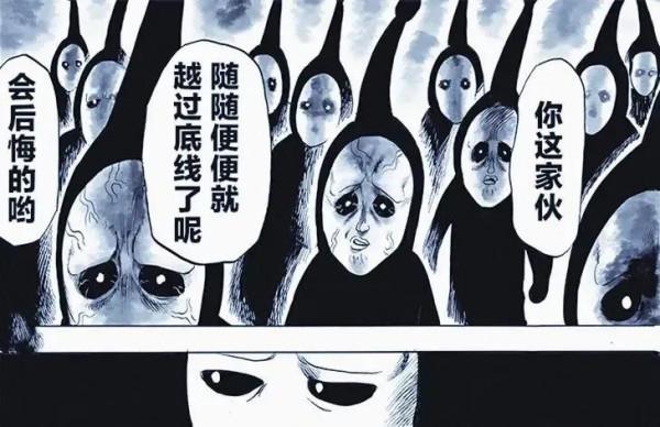 一拳超人：黑精還能變身鈦合金形態？村田的設定就很離譜