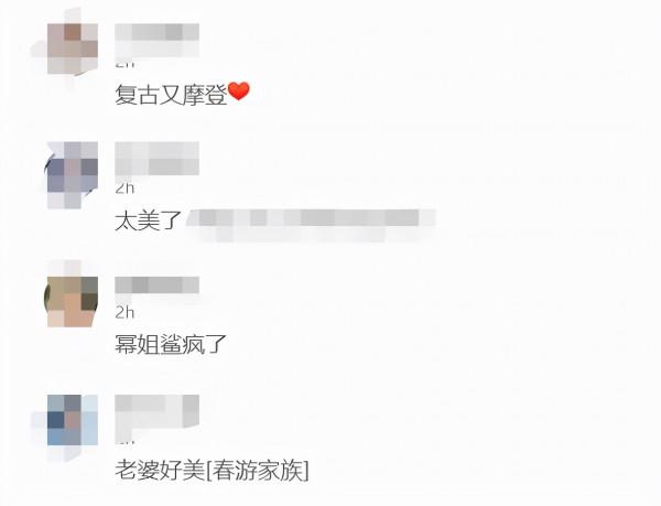 35歲楊冪紅毯太驚豔!裙子縫製680小時,滿身珠寶很有貴婦氣質 35歲楊冪紅毯太驚豔!裙子縫製680小時,滿身珠寶很有貴婦氣質