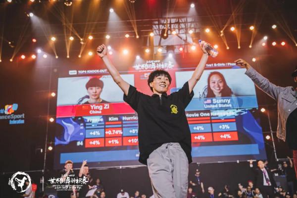 劃重點！第十四屆全運會霹靂舞專案評分規則來了