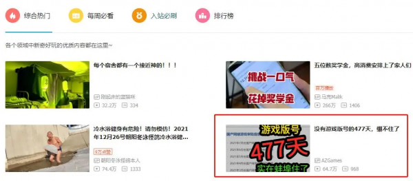 等待477天還沒拿到版號，這位獨立開發者遭遇了什麼？