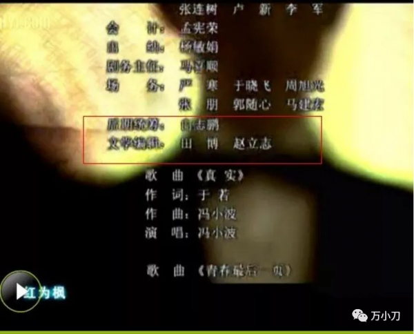 “言情教父”海巖的京圈往事 “言情教父”海巖的京圈往事