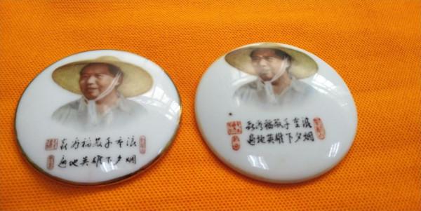 隱形詩詞章 隱形詩詞章