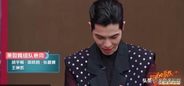 《閃光的樂隊》再現經典音樂，王琳凱邀請被拒，張碧晨周曉鷗組隊