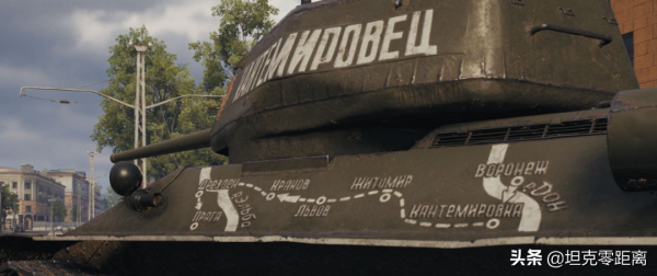 坦克世界 扛著紅旗往前衝！蘇維埃味道動態3D風格“坎特米洛夫”
