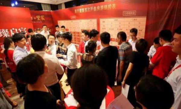 房價仍處高位，為何新樓盤開售總是&OpenCurlyDoubleQuote;售罄&rdquo;？老銷售道出實情