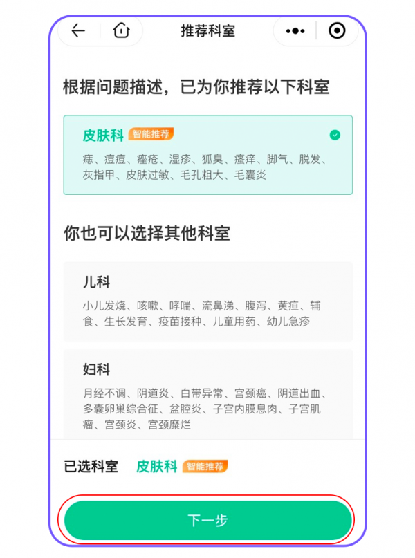 脫髮還有救！千萬別放棄啊