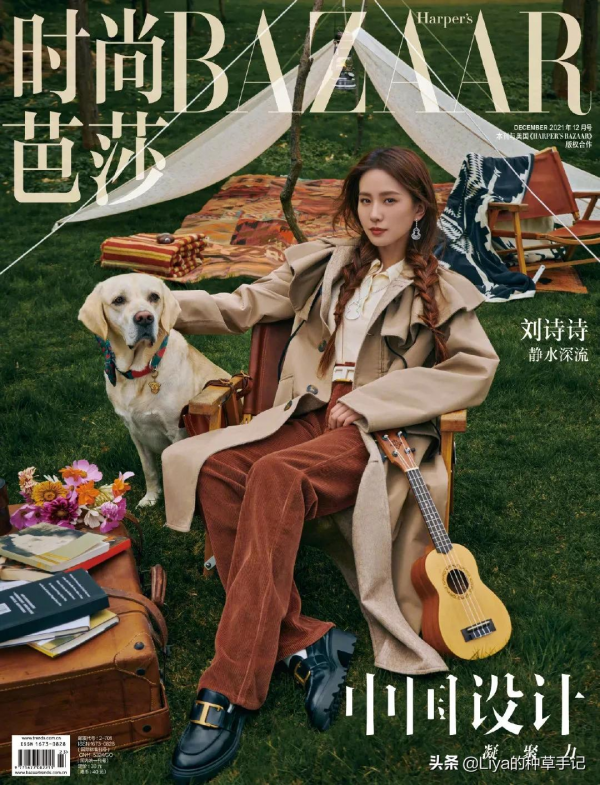 四字女頂流，憑什麼登上雜誌封面？