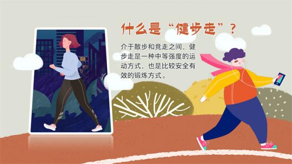 運動不夠走路湊，你還在這樣健步走嗎？