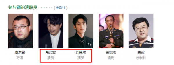 劇版《長津湖》將開機，《士兵突擊》主創執導，男主面臨二選一