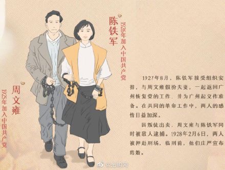 他們的愛情在炮火硝煙中更顯浪漫