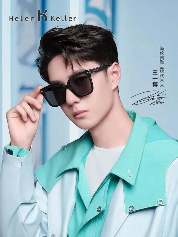 王一博代言海倫凱勒眼鏡，誰能拒絕王一博的眼鏡殺哦！太帥了吧