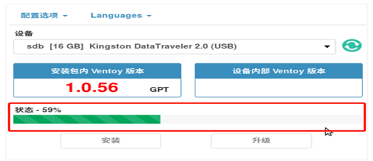 銀河麒麟系統安裝(上) 銀河麒麟系統安裝(上)