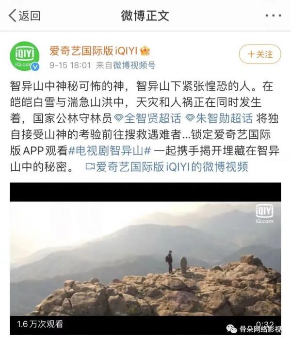 從《智異山》導演李應福看韓劇的國際化之路