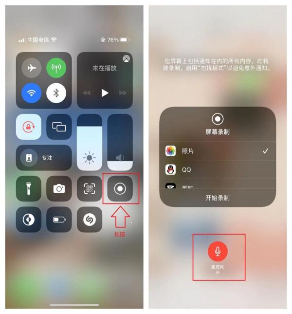 iOS 15版本更新,竟隱藏這7個實用功能,每一個都大有用處 iOS 15版本更新,竟隱藏這7個實用功能,每一個都大有用處