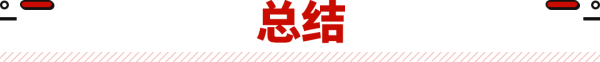 還是當地最佳車型？這些5&period;99萬起中國車暢銷海外！